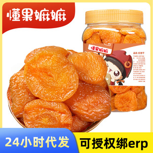 �t�Ӹ�500g�Ӹɹ���������ɟo�˹��b��Ȼ����o��ˮ������ʳ���T
