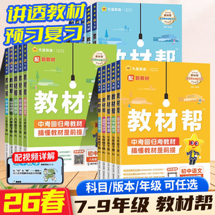 ���н̲Ď��߰˾��꼉���Z��Ӣ�������W����ͬ���̲Ľ��x�o����