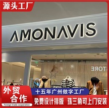 水晶背光字广告牌生产制作安装灯箱厂家门头招牌LED灯广告字安装