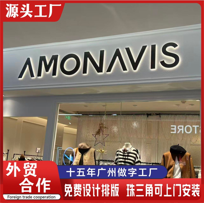 水晶背光字广告牌生产制作安装灯箱厂家门头招牌LED灯广告字安装