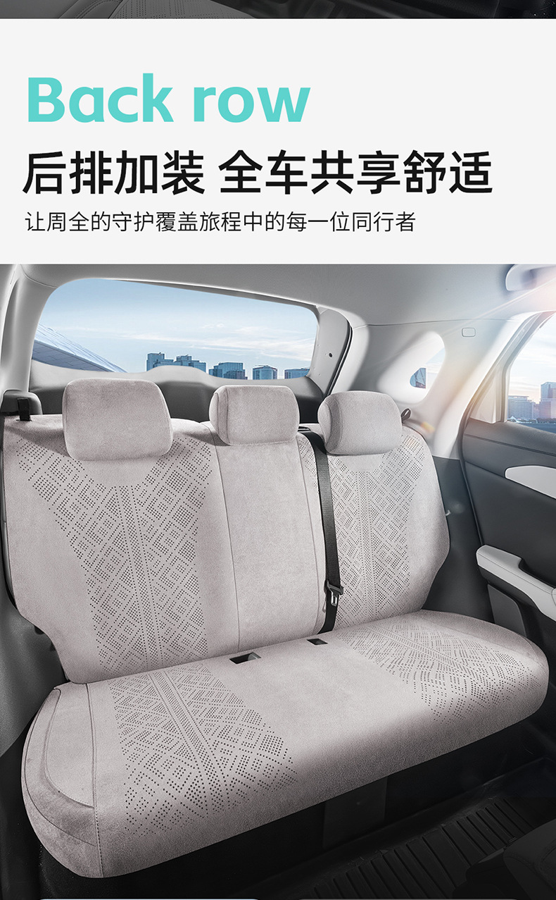 Direct sales from the manufacturer: Special car seat covers for BYD Yuan UP, Rams saddle cushions, breathable car seat pads