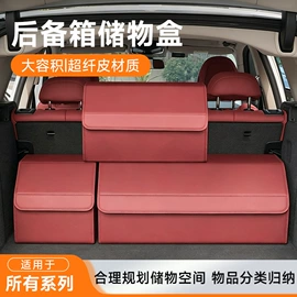 车用置物袋;通用座套;头枕