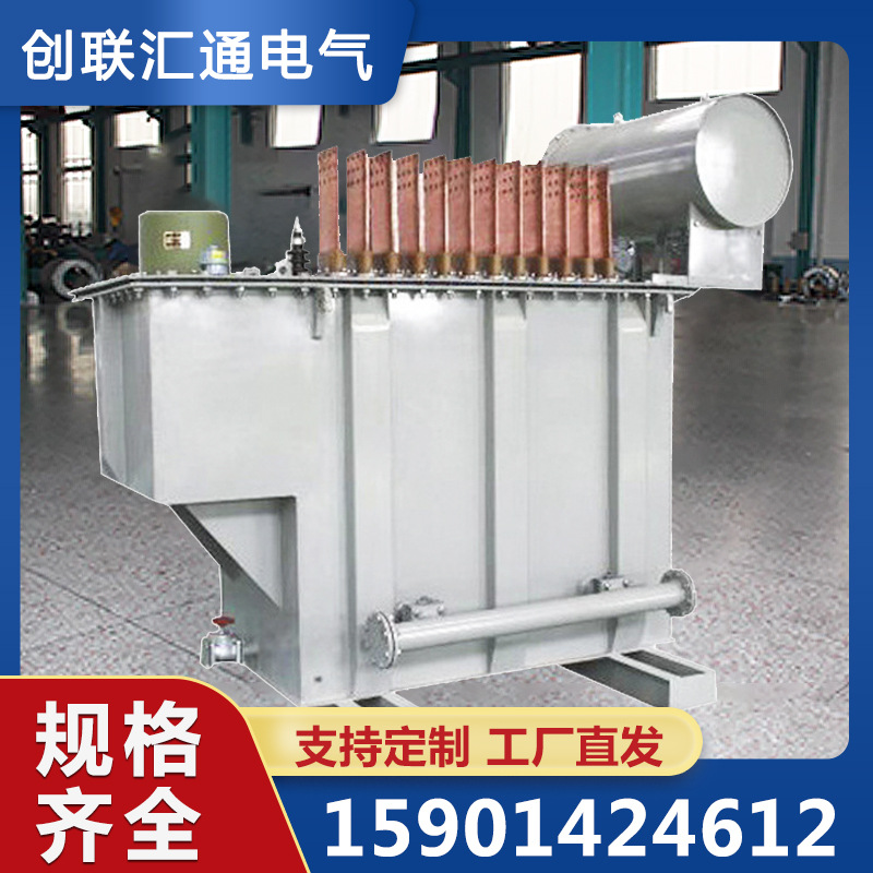 12脉冲中频炉整流变压器油浸式全铜材质规格齐全厂家直销特种变压