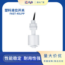 ���򿪹� ����ˮλ����FAST-45LPPҺλ������ ����� ����59630-1