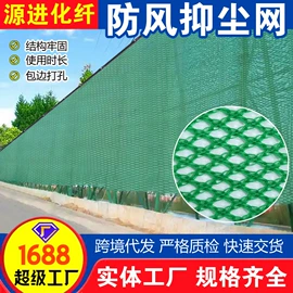 安全平网;盖土网;其他安全网