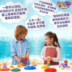 Genuine Lunberg sand light clay clay children's handmade diy colored clay plasticine tool set Xiaoling toys 2