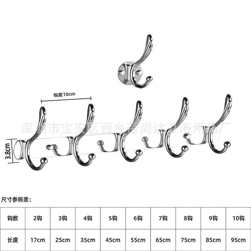 Gancho transfronterizo de acero inoxidable Gancho trasero de puerta sólida Gancho de ropa montado en la pared Gancho de cocina de baño Gancho de aleación de aluminio engrosado