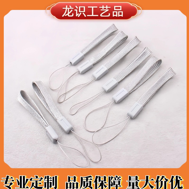 蓝牙音箱短款手机挂绳现货销售涤纶U盘挂绳加粗耐磨尼龙水杯挂绳
