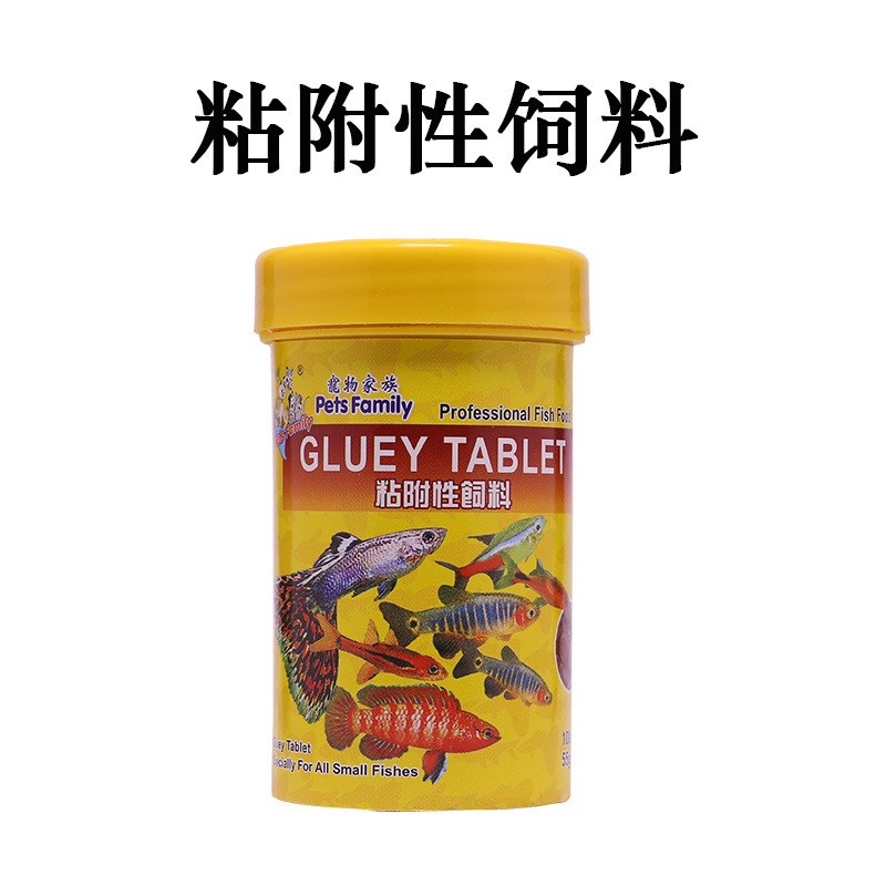 瓶裝100ml貼片（55g）