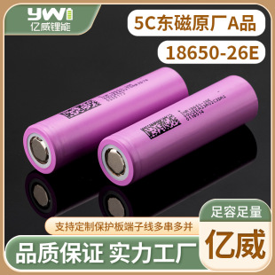 |18650늳2600mah5C늄܇荰ֹ26Eоdmegc