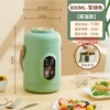 110 volts 800 ml + steamed grid Military green