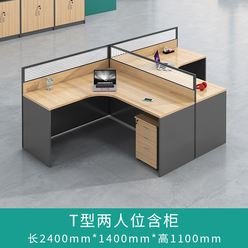 T 자형 더블 (캐비닛 포함)