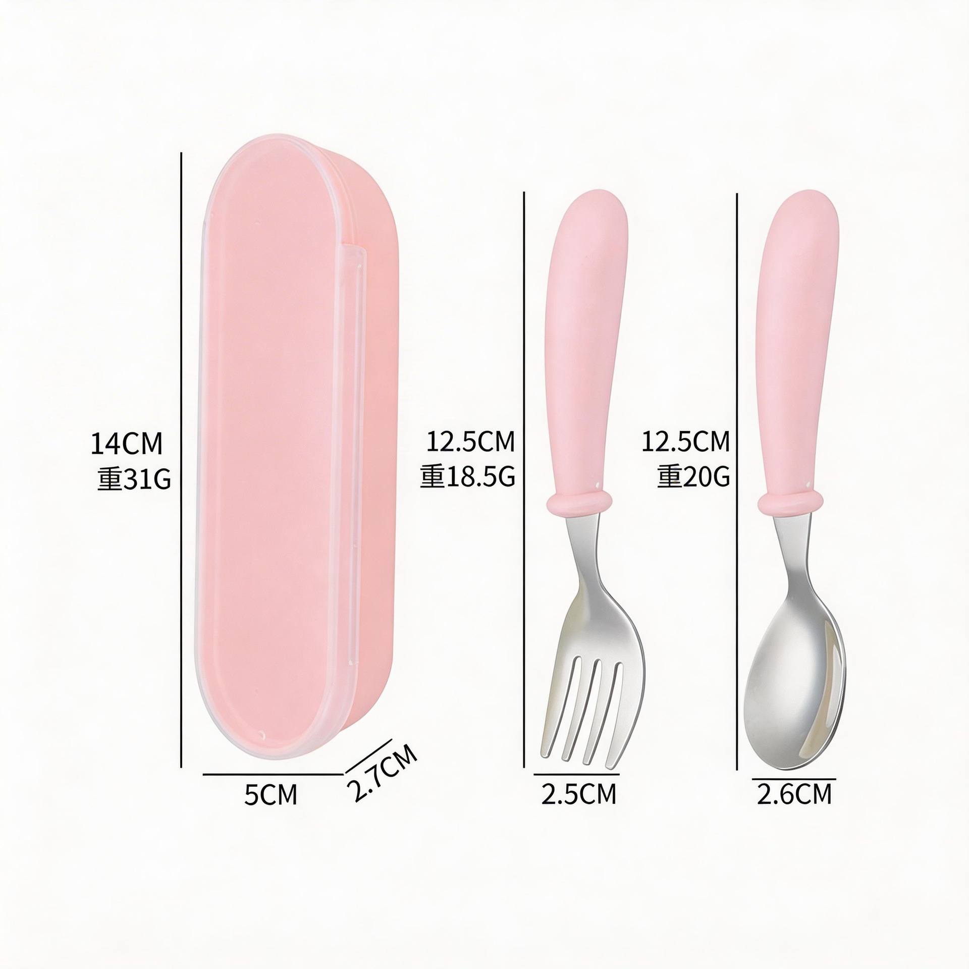 노르딕 파우더 스푼과 포크 세트