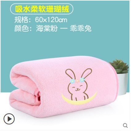 Good Rabbit Begonia Powder