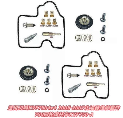 Manufacturer Yamaha Grizzly125, Motorcycle engine and accessories - 042