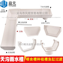 PVCˮ�����160 200���ν�������ˮ����ˮ���^�ܼ�����۷Nֲ�~��