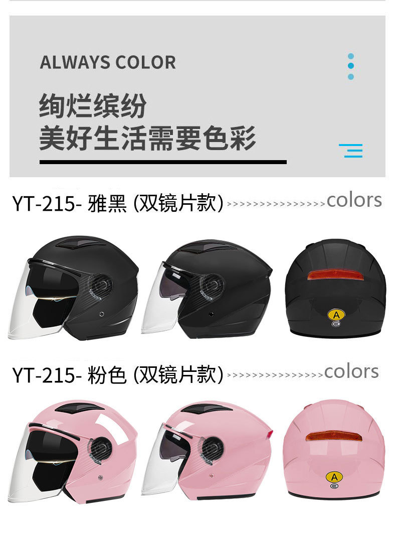 3C certified electric motorcycle helmet, warm winter helmet