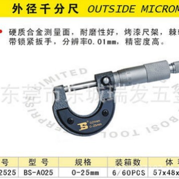 BOSI波斯牌外径千分尺0-25测量器BS152525