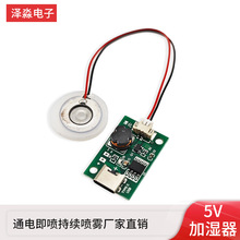 �·��F���ӝ���ģ�K�o�_�Pͨ늼����ӝ�����·�� DIY����������