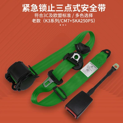 Car seat belt – safety belt bus school bus - green-k3-cm7-ska250ps-without-screws