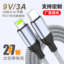 羳lCƽ䔵miPhone12/13/14 PD27W늾