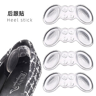 GEL butterfly heel stickers high heel shoes with adhesive invisible transparent anti-drop heel stickers soft anti-wear code adjustment casual stickers
