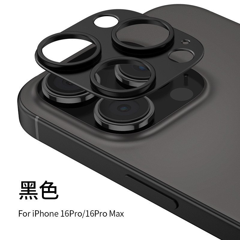 适用苹果16镜头膜铠甲镂空金属镜头贴iphone16promax磨砂铝合金|undefined