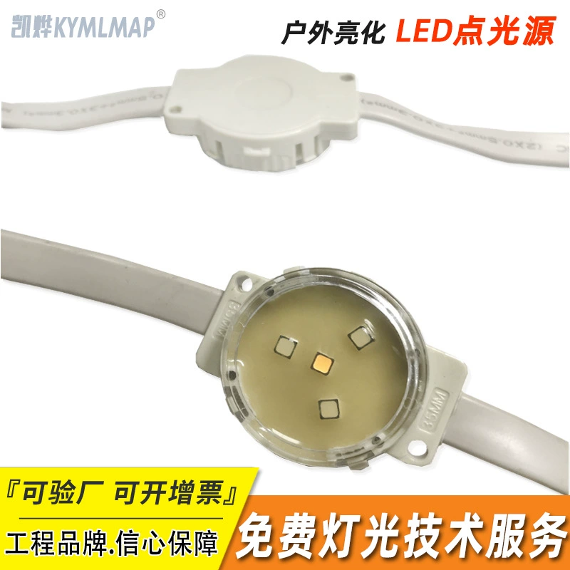 Светодиодный точечный источник света 3cm с полноцветной лампочкой, уличный водонепроницаемый разноцветный светильник, светильник DMX512 для карнизов, RGB