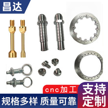 cnc�ӹ�����܇���ӹ� CNC܇�������P䓷ǘ˼� ���ǘ�����ӹ�