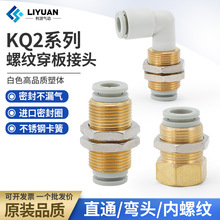 PUܽ^PMF8-02S/KQ2E10-03S/12-04ֱͨKQ2LE^