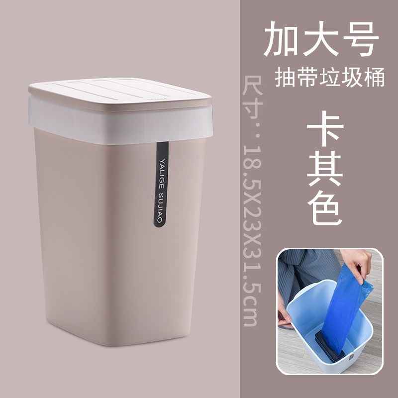 自动换袋垃圾桶家用带盖厨房大号卫生间圾圾桶抽袋垃圾筒篓卫|undefined
