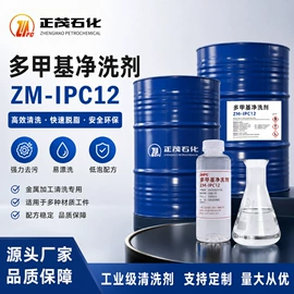 烷烃;基础油;乳胶