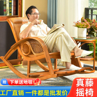 Solid Wood Rocking Chair, Rattan Chair, Recliner, Adult Rattan Rocking Chair, Home Living Room Single Sofa Chair, Balcony Chair, Comfortable
