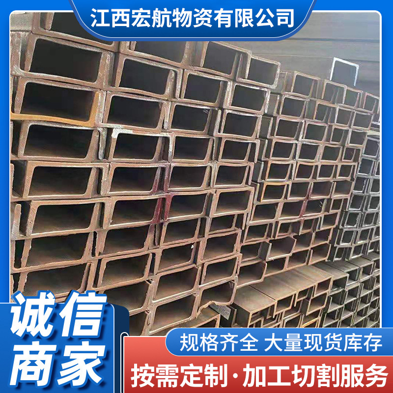 u型槽钢镀锌槽钢江西钢材批发槽钢热轧槽钢建筑幕墙用热镀锌U型槽