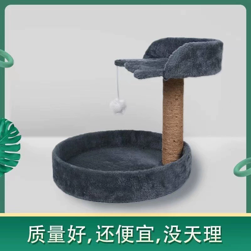 Кошачьи товары Кошачья игрушка Кошачье гнездо