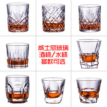 酒吧威士忌酒杯日式古典杯水晶玻璃杯洋酒杯喝酒杯子烈酒杯啤酒杯