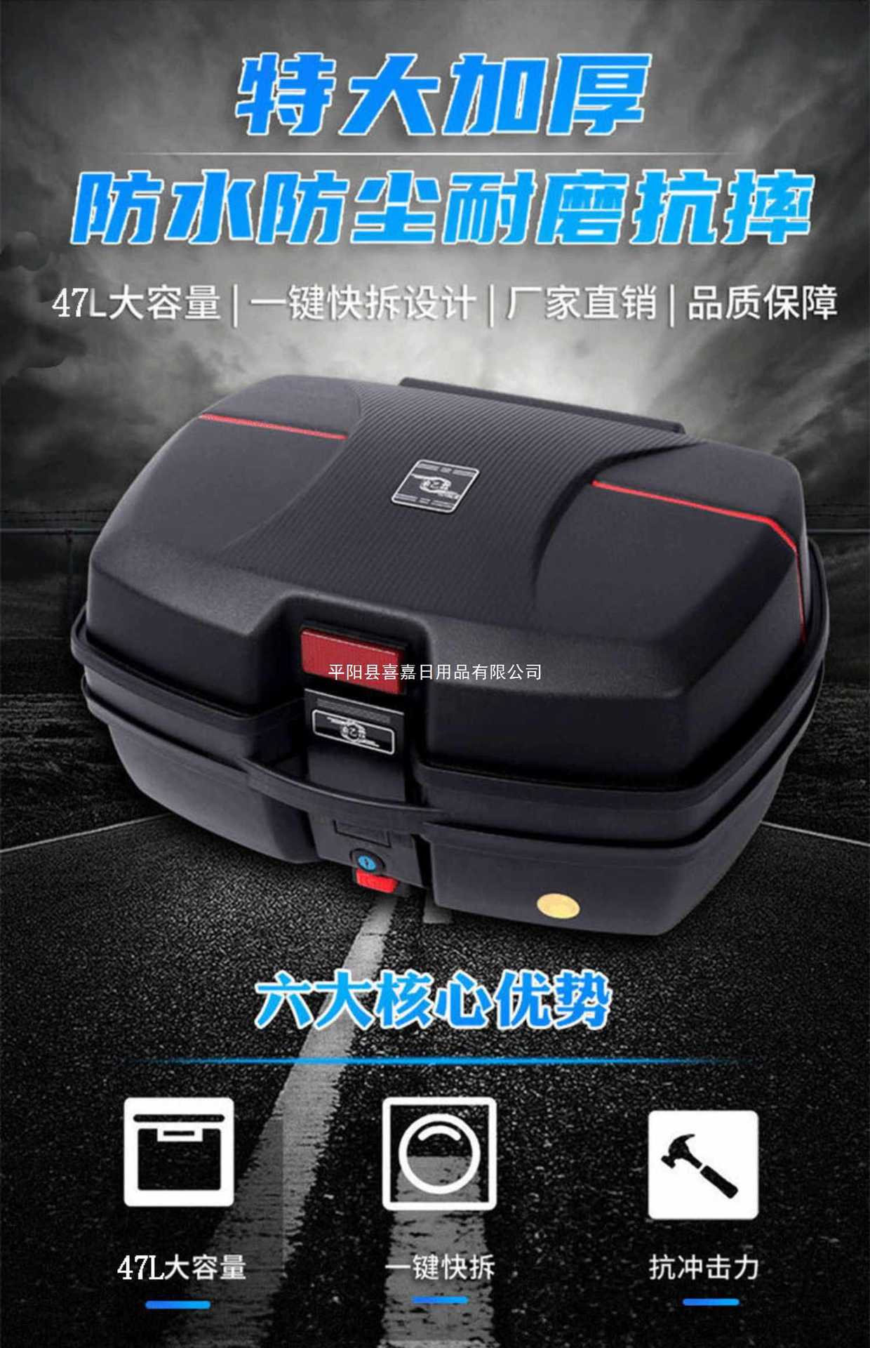 Motorcycle Tail Box Extra Large Universal Electric Vehicle Thickened Storage Box Large Capacity Battery Vehicle Rear Tail Box