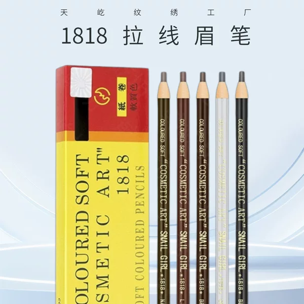 Authentic 1818 Eyebrow Pencil Waterproof and Anti-Smudge Soft Line Fog Eyebrow Pencil Semi-Permanent Tattoo Design Natural