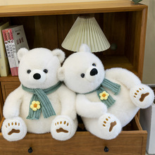 北极熊毛绒玩具可爱狗熊公仔熊猫布娃娃儿童睡觉安抚玩偶生日礼物