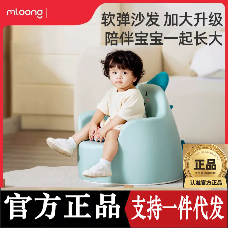 Manlong Children's Sofa Pu Pu Same Style Baby Cartoon Girl Boy Baby Lazy Chair Small Sofa Learning Seat