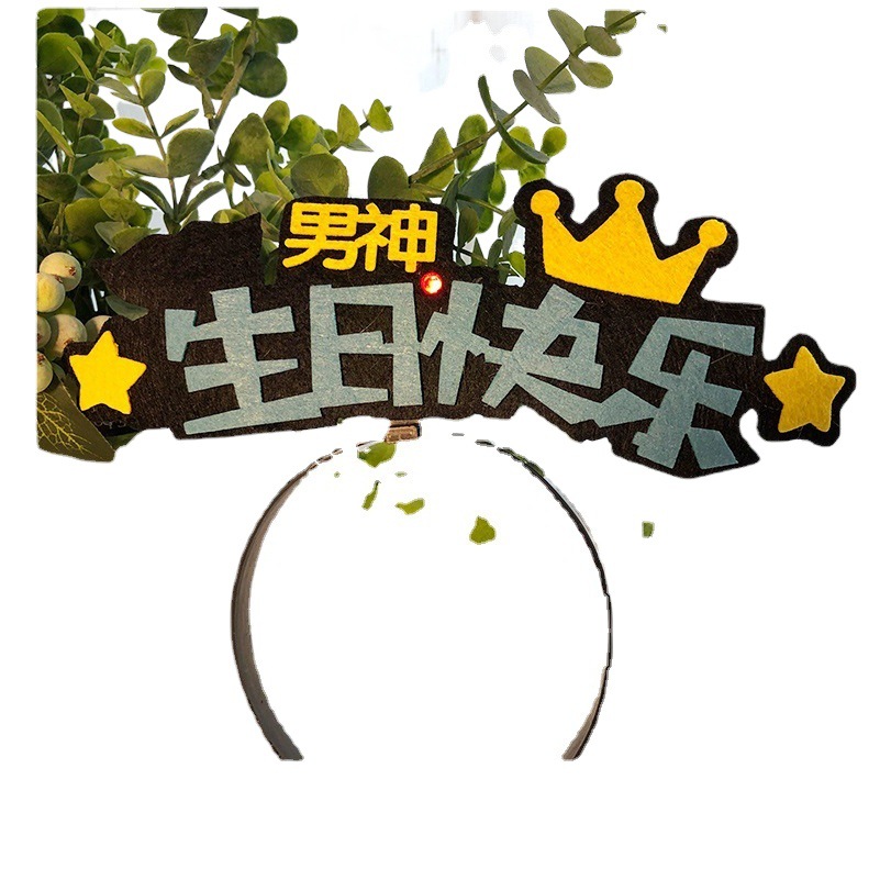 Feliz cumpleaños diadema creativa pequeña Hada Pequeño Príncipe diadema luminosa decoración del Partido de los niños años de edad apoyos suministros