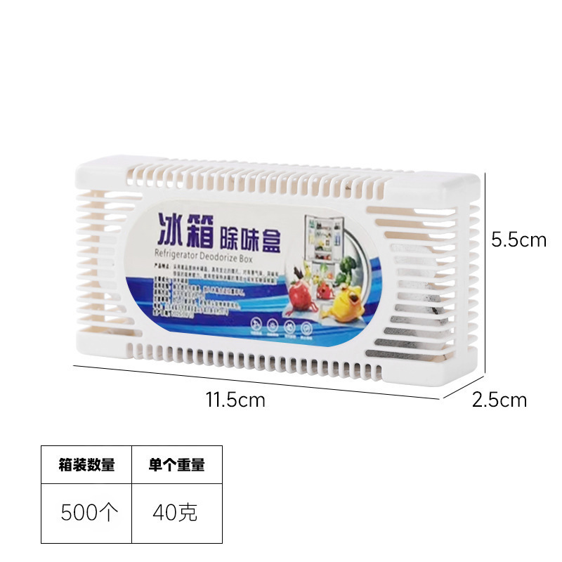 Caja Desodorizante para Refrigerador de Carbón Activado Antibacteriano para Refrigerador