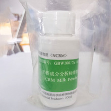 �̷۳ɷַ�����׼���| GBW10017a(GSB-8a) CRM Milk Powder35g/ƿ
