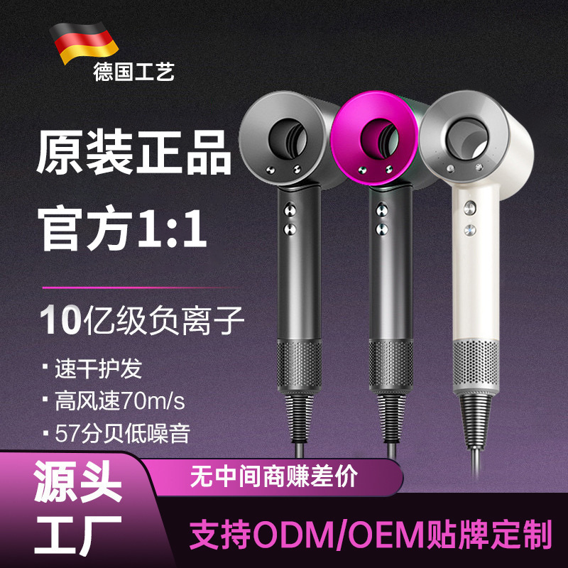 A High-End High-Speed Hair Dryer from a Certain Brand in Huaqiangbei, Suitable for Hair Salons and Home Use, with High Power, Negative Ions, and Bladeless Hollow Design A High-End High-Speed Hair Dryer from a Certain Brand in Huaqiangbei, Suitable for Hair Salons and Home Use, with High Power, Negative Ions, and Bladeless Hollow Design