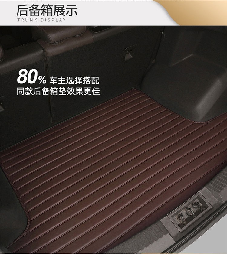 Car Floor Pad Road H Aurora Guardian Discovery 4 Discovery 5 Shenxing Range Rover Sport Range Rover Executive Plus