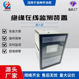 高压成套电器;温湿度控制器;万用表