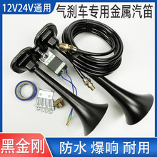 ��؛܇������24V���12v��ˮȫ����늿��p���������x܇���bͨ��