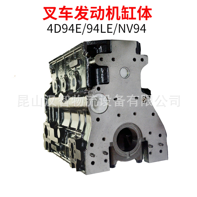 Bloque de motor de carretilla elevadora Accesorios de mantenimiento de carretilla elevadora 4TNE94 / 4D94E/94LE Bloque de cilindros de cuerpo general