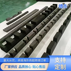 碳纤维板;瑜伽砖;烘焙包装