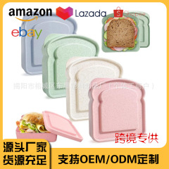 アマゾンクロスボーダー小麦起爆パン保冷箱家庭用トースト収納箱屋外携帯サンドイッチ弁当箱
